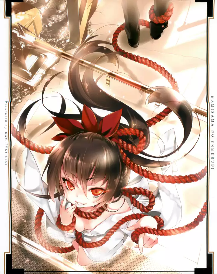 Kamisama no urami bi 1