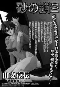 Comic Megaplus Vol 28 [2006-02]