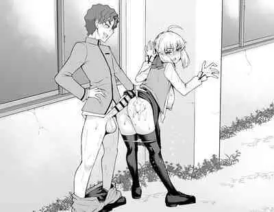 セイバー、慎二と学校裏で…❤