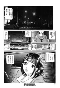COMIC MUJIN 2004-03