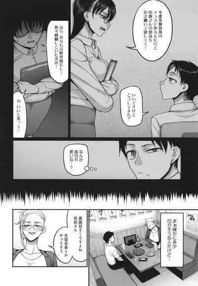 Nani Miten da yo! - What are you looking at?