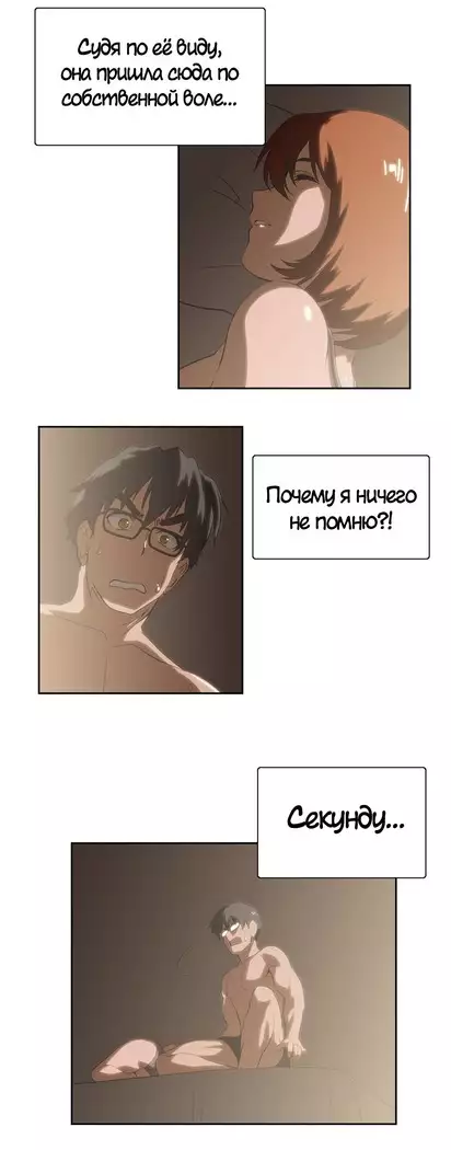 Секс-клуб Гл.0-24