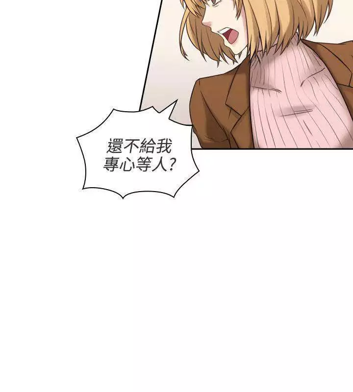 老师,好久不见 01-14话