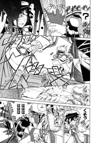 [Yumenozu] Nagareboshi Haruka Plus