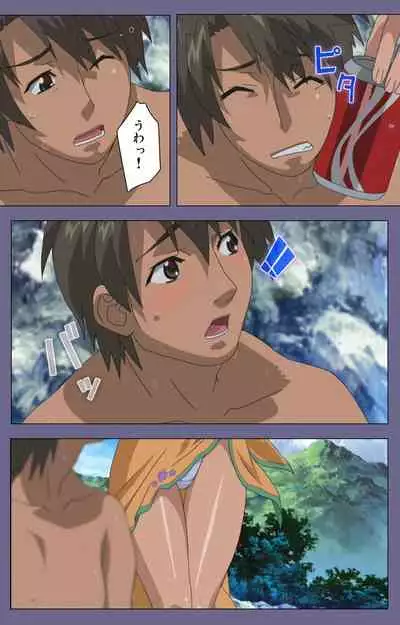 Hitozuma Kasumi-san Kanzenban