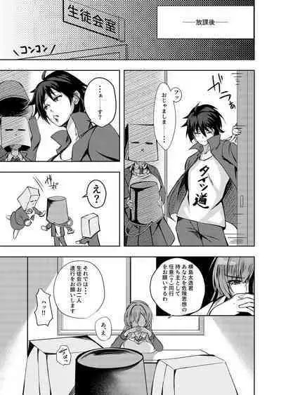 そんなことよりタイツ履けよ！！