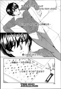 COMIC MILF 2014-10 Vol.20