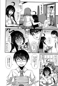 COMIC Shingeki 2015-06