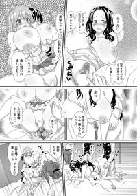 COMIC Penguin Club 2012-07 Vol.311 [Digital]