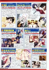 BugBug 2009-12 Vol. 184