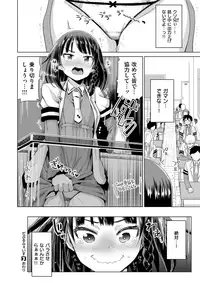 COMIC X-EROS #59 [Digital]