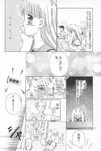 (C53) [PHOENIX PROJECT (Kamikaze Makoto)] Okosama Lunch 2 (Various)