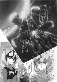 [Aran-Rei] Minna Genki Kai!!