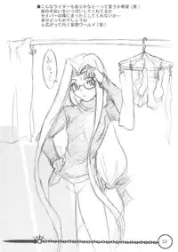 (Mimiket 10) [Fukupukutei (Menkuria, Yatsuka)] Step by Step Vol. 7 (Fate/stay night)