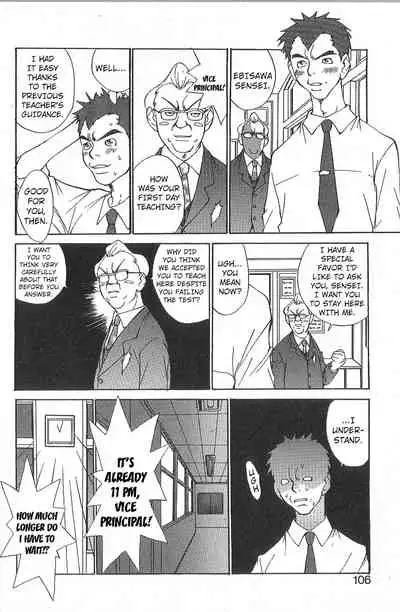 [Saku Yukizou] Mousou Mania Onnanoko Ch. 1-6 [English] [Kuraudo]