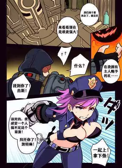 [Sieyarelow] League of Legends Vol. 1 (League of Legends)[Colored] [Chinese][Aelitr个人汉化]