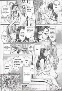 [Doropanda Tours] The alpha syndrome (Mai-Hime) [English]