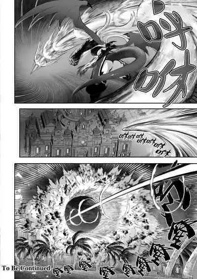 [Nekono Oyashiro (Mashu)] Ikusa Otome to Ikusa Goto! ~Onna Kakutouka Hen~ | 女武神与战事！～女格斗家篇~ [Chinese]