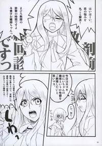 (CR35) [BlueMage (Aoi Manabu)] H de Kirei na Onee-san M2 (Busou Renkin)