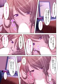 [Anim] (BJ042820) NTR彼女はいじめられっ娘～隠れ巨乳で眼鏡っ娘の彼女が、知らない間に×××の○○○にされてたなんて…～(3)