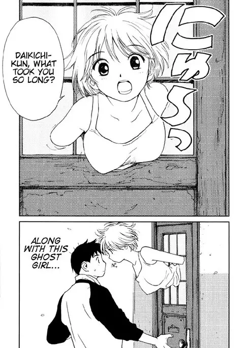 My Lovely Ghost KANA V1 - Ch2