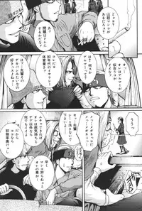 [Anthology] Yougyaku Sange