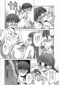 [Kusano Kouichi] Shishunki Elegy