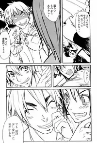 COMIC Momohime 2006-01