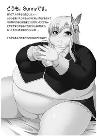 [elflite (Agata Akira)] Zannen Shiyou (Boku wa Tomodachi ga Sukunai) [English] {Anon-kun} [Digital]