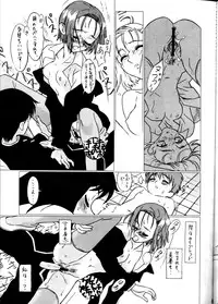 (C55) [BLACK STARS (Various)] GUNYOU MIKAN Vol.13 (Various)