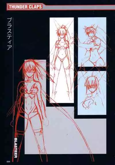 Thunder Claps! Visual Fan Book + Trading Card Art