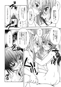 Comic Megaplus Vol 28 [2006-02]