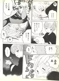 [Anthology] BOY MEETS BOY