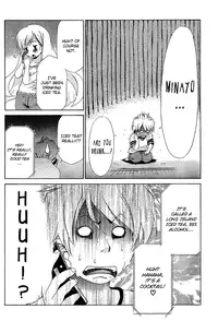 [Seguchi Takahiro] Ore Tama | My Balls Ch. 1-41 (Complete) + Extras [English]