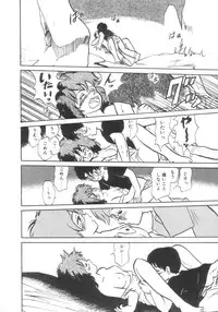 [Youkihi] Dokidoki Kinoko Party