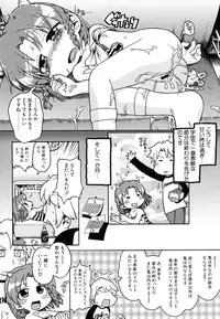 Hin-nyu v37 - Dai Hin-nyu Ace