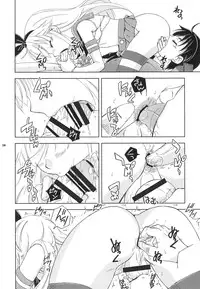 [Mariana Kaikou Kikaku (Mikami Hokuto)] Shimakaze-kun Cafe de Baitoshiteru no ga Doukyuusei ni Bareta Ken (Kantai Collection -KanColle-) [Digital]