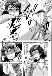 COMIC MILF Vol. 21 2014-12