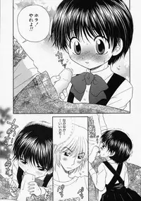 [Anthology] Shounen Ai no Bigaku - The Josou Shounen