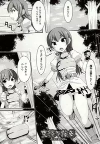 [Potu] Mushi Karami Emaki ~Mushi ni Otosareru Shoujo-tachi~ [Digital]