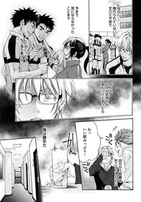 [Anthology] Sportsman no Dankon to Boy's Love [Digital]