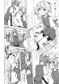 (COMIC1☆9) [Nori Tokumori (Various)] Kirazuke (Kantai Collection -KanColle-)