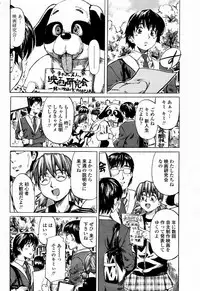 COMIC Momohime 2006-01