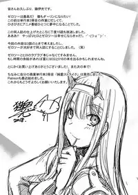 [Once Only (Nekoi Hikaru)] Mitsuru in the Zero Two (Darling in the Franxx) [Digital]