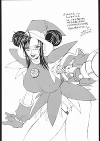 (C57) [Motchie Kingdom (Various)] CRAZY D (Mobile Suit Gundam 0083)