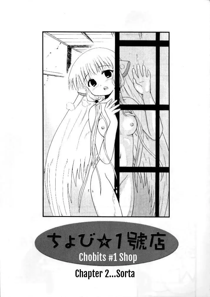 Chobi ☆ Ichigoten | Chobits #1 Shop