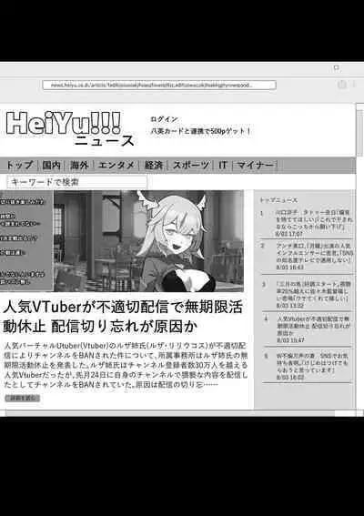 カメラ切り忘れてSEX生配信しちゃう娘