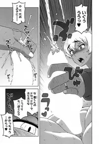 COMIC MILF 2018-06 Vol. 42 [Digital]