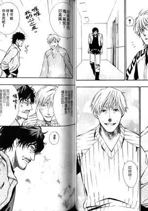 Gekidan Vol.08 | 爆男 Vol.7