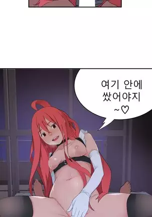 Tissue Thieves Ch.1-25